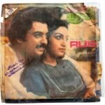 Rusi Tamil EP Vinyl Records By Gangai Amaran