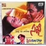 Sakhi, Premikula Roju Telugu Audio CDs By A.R. Rahman
