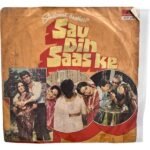 Sav Din Saaske Hindi EP Vinyl Records By Kalyani Anandji