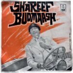 Shareef Budmaash Hindi EP Vinyl Records By RD Burman