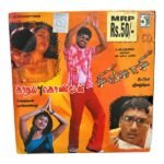 Sivakasi, Kadhal konden Tamil Audio CDs By Srikanth Deva, Yuvan Shankar Raja *SEALED*