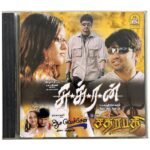 Sukran, Aasai Vachen, Chatrapathi Tamil Audio CDs