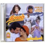Thaalam, Pudhu Kudithanam Tamil Audio CDs By A.R. Rahman