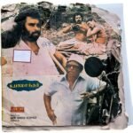 Thanneer Thanneer Tamil EP Vinyl Records By MSV