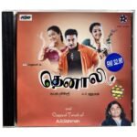 Thenali, Classical Touch Of A.R. Rahman Tamil Audio CDs By A.R. Rahman