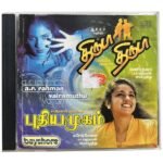 Thiruda Thiruda, Pudhiya Mugam Tamil Audio CDs By A.R. Rahman
