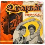 Uravugal Tamil EP Vinyl Records By Malaysia Vasudevan