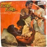 Uyirea Uyirea Tamil EP Vinyl Records By MSV