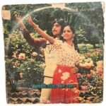 Vaalibame Vaa Vaa Tamil LP Vinyl Records By Ilaiyaraaja