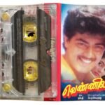 Vennila Tamil Tape Cassette