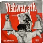 Vishwanath Hindi EP Vinyl Records By Rajesh Roshan
