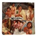 16 Vayathiniley Tamil EP Record By Ilaiyaraaja