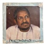 Anjali Tamil LP Vinyl Record By Ilaiyaraaja