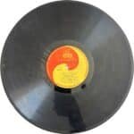Anjali Tamil LP Vinyl Records By Ilaiyaraaja