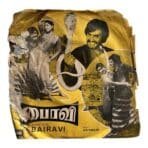Bairavi Tamil EP Record By Ilaiyaraaja