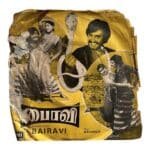 Bairavi Tamil EP Record By Ilaiyaraaja