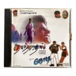 Taj Mahal, Jodi Tamil Audio CDs By A.R. Rahman