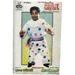 Aboorva Sagotharargal, Punnagai Mannan, Soorasamharam Tamil Tape Cassettes By Ilaiyaraaja