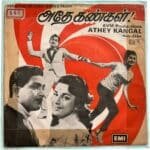 Athey Kangal Tamil EP Vinyl Records By Veda