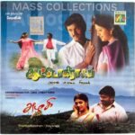 Autograph, Azhagi Tamil Audio CDs