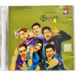 Boys Tamil Audio CDs By A.R. Rahman