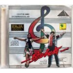 Dharmaseelan Tamil Audio CDs By Ilaiyaraaja