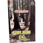 Film Hits 84 Tamil Tape Cassettes By Ilaiyaraaja