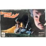 Gopura Vaasalile Tamil Tape Cassettes By Ilaiyaraaja