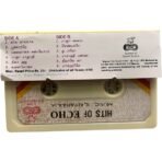 Hits Of Echo Tamil Tape Cassettes By Ilaiyaraaja - Image 2
