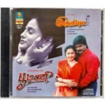 Indira, Poomani Tamil Audio CDs By A.R. Rahman