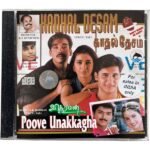 Kadhal Desam, Poove Unakagha Tamil Audio CDs