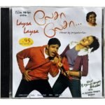 Laysa Laysa, Yei Nee Romba Azhaga Irukkey Tamil Audio CDs By Harris Jayaraj