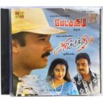 Mettukudi, Harichandra Tamil Audio CDs