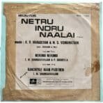Netru Indru Naalai Tamil EP Vinyl Records By KV Mahadevan - Image 2