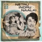 Netru Indru Naalai Tamil EP Vinyl Records By KV Mahadevan