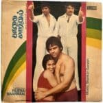 Paathai Maarinaal Tamil EP Vinyl Records By Shankar Ganesh
