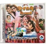 Ratchagan, Color Kanavugal Tamil Audio CDs By A.R. Rahman