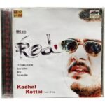 Red, Kadhal Kottai Tamil Audio CDs By Deva
