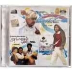 Sivaji, Angadi Theru, Kuruvi Tamil Audio CDs *SEALED*