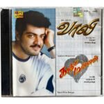 Vaali, Kadhal Mannan Tamil Audio CDs By Deva