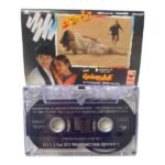 Aavaram Poo, Chembaruthi Tamil Tape Cassettes By Ilaiyaraaja