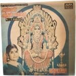 Amman Arulvakku Tamil LP Vinyl Records By LR Eswari