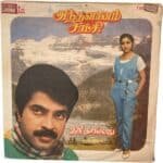 Andhavanam Satchi, Neethi Thoongathu Tamil LP Vinyl Records