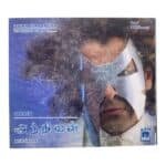 Anniyan Tamil Audio CDs By Harris Jayaraj