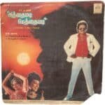 Athaimadi Methaiyadi Tamil LP Vinyl Records By Vasu