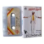 Athisaya Piravi, Anjali Tamil Tape Cassettes By Ilaiyaraaja