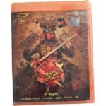 Atta Kathi Tamil Audio CDs By Santhosh Narayanan *SEALED*