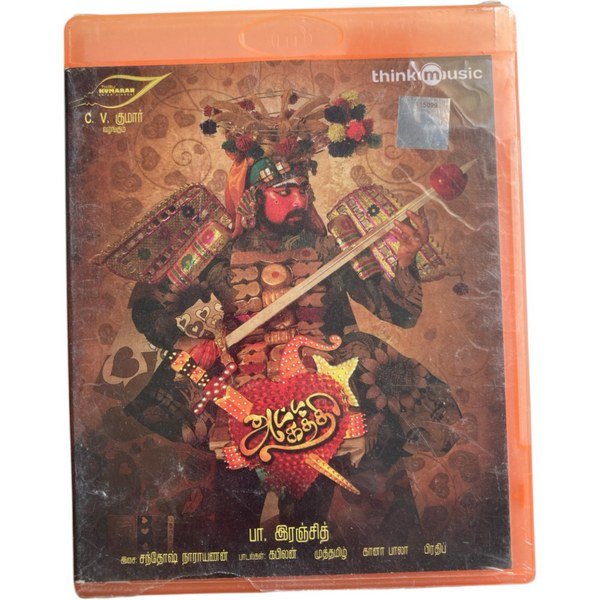 Atta Kathi Tamil Audio CDs By Santhosh Narayanan *SEALED*