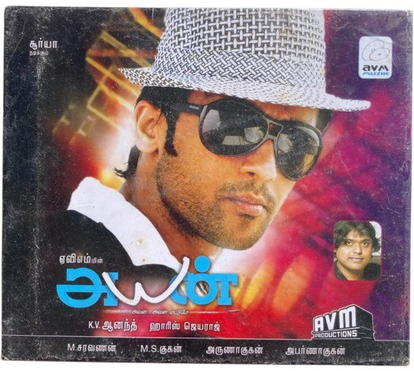Ayan Tamil Audio CDs By Harris Jayaraj *SEALED*