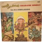 Bharathi Padalgal Tamil LP Vinyl Records By MS Subbulakshmi